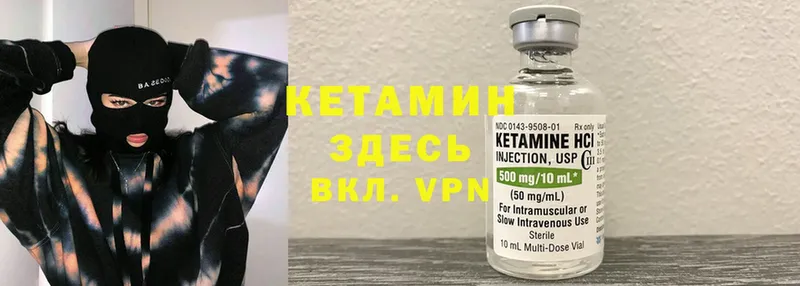 КЕТАМИН VHQ  omg как войти  Сафоново  цены наркотик 