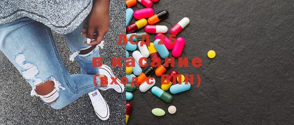 MDMA Бронницы